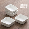 YIJUKE 4-pack, square flavor plates, ceramic plates, dipping plates, snacks, side dishes, dishes, cooking plates, sauce plates