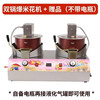 Dekebang's new stall commercial popcorn machine gas electric small tank gas cassette balloon-shaped fully automatic mixing fried rice pot electric gas popcorn + electric vehicle converter + protection valve