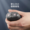 Jing Tokyo portable palm shaver long battery life mini electric shaver electric shaver rotary beard shaver electric washable birthday gift