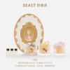 THE BEAST New Year's Gift Flora's Dream Three Sisters Crystal Scent Scent Cup Aromatherapy Gift Box Wedding Birthday Gift
