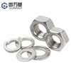 Guwanji 304/316 stainless steel hexagonal nut set flat washer spring washer combination screw cap collection 201 washer national standard 304 material M4 20 sets