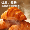 Yan Xiaobei's croissant sandwich bread breakfast hand-pulled bread meal replacement casual snack croissant mixed flavors 1000g