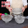 Xingyue thickened stainless steel double-eared mesh basket 304 stainless steel basin vegetable basket dense hole leaky basin fruit basket rice washing basket 17-wire double-eared mesh basket