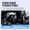 Mengxuan online car-hailing driving recorder panoramic 360-degree 24-hour recording of dual-recording parking monitoring and reversing images inside and outside the car