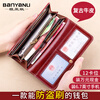 Banyanu 2025 New Women's Wallet Long Genuine Leather Large Capacity Wallet Fashion Simple Retro Women's Multifunctional Wallet Burgundy - Anti-Theft Brush