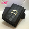 Sephoron Genuine Leather Short Wallet Women's Simple Casual Folding Wallet 2026 New Crocodile Pattern Soft Cowhide Thin Wallet Crocodile Pattern Black