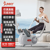SUNNY American sculls rowing machine home magnetically controlled foldable rowing machine indoor sports fitness equipment rowing machine elegant white 16 levels of resistance | shoulder training | self-installation