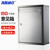 Hasdick stainless steel opinion box extra large 1 without holes thickened waterproof complaint box