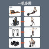 SEAN LEE rowing machine dumbbell puller multi-functional strength station home slimming fat burning abdominal muscle bird trainer fitness pump standard package + full set of accessories