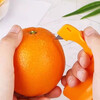 Gaoshishan orange opener, orange peeling artifact, ring, orange peeler, citrus peeler, mango peeler, navel orange, pomegranate opener, 1 upgraded folding orange opener