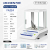 Lichen (LICHEN) electronic balance one ten thousandth analytical balance laboratory electronic scale weighing 0.1mg high precision FA224
