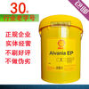 Shell Grease EP2#3#1#000R Alvania Albida Bearing Grease Butter Iron Bucket # 18KG