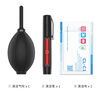 JJC Camera Cleaning Kit 4/3-in-1 Powerful Air Blow Dust Pen Lens Cleaning Cloth Tiger SLR Mirrorless Keyboard Glasses Screen Lens Cleaning Wipes Maintenance Tool 3-in-1 Cleaning Air Blow + Cleaning Pen + Cleaning Cloth