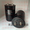 Suitable for Jianghai DC capacitor 400v4700uf aluminum electrolytic capacitor filter 400V450v250v customized 450v (4700uf)