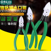 LAOA (LAOA) chromium vanadium steel precision water mouth pliers diagonal nose pliers diagonal nose pliers model shear diagonal nose pliers offset mouth pliers water mouth pliers 5 inches LA111245