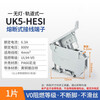Cast-solid rail-type fuse terminal UK5-HESI rail-type thin terminal block can be installed with fuses universal terminal fixing clip UK5-HESI terminal without light 1 piece