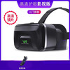Suitable for glasses, mobile phone-specific all-in-one machine, 4D head-mounted mobile phone, VR virtual reality, 3D movie, 4K somatosensory game console, ar helmet, household VR glasses - free remote control - high-definition eye protection film and television version