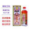 Centipede King Hong Kong Original, numb limbs, bruises, sprains, inflammation, back pain, paralysis of hands and feet, expels wind and removes dampness, Thai Centipede King Bone Pain Spirit Oil
