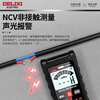 DELIXI ELECTRIC digital multimeter smart anti-burn ammeter household electrician high-precision mini fully automatic multimeter YQ2903