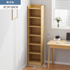 Haosenmeng bookshelf storage rack floor-standing simple multi-layer bedroom bookcase storage cabinet narrow slit corner wall small storage shelf six-layer model oak color 30*24*180cm