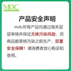 MDC decomposing yeast enzyme 5 times high concentration of plant fruit and vegetable fermentation, moistening intestines and defecation, Xiaosu original import, 80 times, 160 capsules * 3 boxes, free 1 bag of Salacia anti-sugar pills