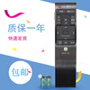 Suitable for Samsung TV remote control SMART HUB RMCTPJ1AP2 UA65JU6800JUA55JU7800 original model