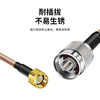 Fengyingzi SMA male to N male RF connection cable RG142 silver-plated double shielded cable high temperature resistance 0-6G 8 meters FYZ-XH105