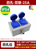 Explosion-proof socket 380v three-phase four-wire 440v high-power plug row European standard American standard socket explosion-proof double 380V25A 2 sockets