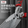 Delixi Iron Sheet Scissors Industrial Light Steel Keel Strong Stainless Steel Special Wire Shear Stripping Crimping Pliers Anti-Strip 8.5-inch Multi-Function Professional Sheet Scissors - 98% Anti-Strip