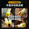 Xingyu film labor protection gloves, rubber patches, anti-slip, anti-puncture, thickened and wear-resistant, special construction site labor handling and brick-moving cotton thread rubber gloves for steel workers, 15 pairs, wear-resistant, anti-slip, thickened film gloves