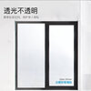 Fuju Frosted Glass Privacy Film Bathroom Glass Window Door Sticker Bathroom with Glue 90*200cm Free Kit