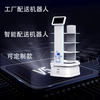 The delivery robot has a large load-bearing capacity, can be customized, and can be mounted on an elevator. It is suitable for various delivery scenarios. White