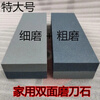 Enshousu authentic sharpening stone, thickened, old style coarse grinding stone, grinding stone, special grade oil stone, double-sided, old-fashioned, anti-slip plastic *1 handle whetstone