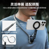 TELESIN (Taixun) magnetic mobile phone hanging neck max version first-person shooting chest fixed bracket magsafe magnetic bracket increases and widens