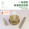Chulv (CHULV) disposable rice husk tableware bowls, chopsticks, plates and spoons multi-piece combination tableware set thickened environmentally friendly four-piece set for home use 10 sets of four-piece paper bag bowl + cup + spoon + plate