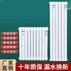 Ximpson water heating radiator household radiator heater central heating water circulation northern steel vertical horizontal-height 67cm*6 columns steel 6030 double water channel upgrade 2.0