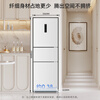 MeiLing Ion Purifier 271 liter three-door refrigerator household variable frequency first-level energy-saving power-saving wide temperature variable temperature air-cooled frost-free dormitory rental small apartment BCD-271WP3CX national subsidy