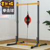 Timini horizontal bar home indoor adult high school entrance examination pull-up device floor-standing children's stretching bar family fitness equipment Heightened and upgraded horizontal bar + speed ball (height 1.6-2.15 meters