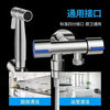 Jiumu Wangshijia 304 stainless steel pressurized spray gun faucet flush gun bathroom toilet companion toilet high pressure flushing set spray gun + 2 meters explosion-proof shower pipe