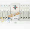 CB grade dual power supply 63A automatic transfer switch NZ7B-63H/4A dual power supply 4P 25A