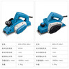 Dongcheng Electric Planer Woodworking Planer Electric Push Planer High Power Portable Electric Planer Household Press Planer Electric Planer 840W Double Blade Cutting FF-110X2 Upgrade Package