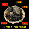 Youkang Tai'anhua black tea loose tea black tea Hunan Anhua authentic matching tea Tianjian Fu brick tea hundred liang lotus fragrance black 5 bags * 100 grams, a total of 1 catties, electric kettle included