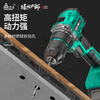 GREENER Master Series 21V Brushless Hand Electric Drill Pistol Drill High Power Lithium Battery Household Impact Drill Multi-Function 21V Brushless Electric Drill (Ratchet Chuck) Bare Metal
