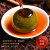 Chen Yifan Tea Small Green Mandarin Pu'er Tea Ripe Tea Authentic Raw and Sun-dried Xinhui Small Green Mandarin Pu'er Tea Gift Box 70g