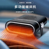 Kylie car heater car large truck 12V winter car interior fast heating fan defog heating heating artifact