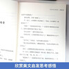 Award-winning children's literature author's book series gift box edition complete set of 25 authentic books. Must-read extracurricular reading books for third and fourth grade primary school students. Classic book list recommended by Chinese teachers. Children's literature books for fifth and sixth graders. The boy chasing the windmill. Elvis Presley on Rainy Street. Yi Mei, a national outstanding award-winning author, children's book money-saving card.