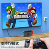Show off and suitable for Nintendo Switch2 charger base, national bank oled power supply, switch tempered film adapter, NS Japanese version screen projection cable, Hong Kong version PD fast charging 39W storage accessories, black Nintendo switch universal charger, fast charging 1.5 meters cable, 3c national standard safety certification-39w fast charging does not damage the machine