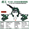 160-400 type electric pipe cutting machine PE pipe PVC pipe PPH pipe iron pipe galvanized pipe handheld pipe cutting machine tool 160-400MM pipe cutting machine