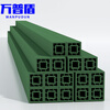 WANPUDUN composite profile sleepers for storage, back-shaped sleepers, 300 12 12cm