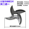 Meat grinder blade head general accessories stainless steel commercial 12 type 22 type 32 cross cutter head orifice plate Zhengyuan type 12 blade (shoot 21) 22 type stainless steel blade shoot 2 shots 3